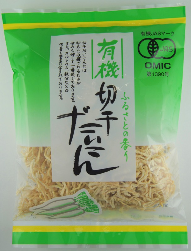 有機切り干し大根